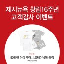 엔코 이미지