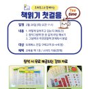 또래북스 네이버블로그