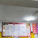 흥용각 | [임실]임실 중국집 흥용각 방문 후기, 문어짬뽕 및 탕수육 등