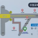 수원-매산-243 이미지