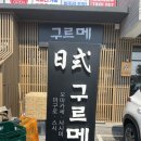 서호동-59 이미지