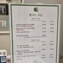 빛나는 에스테틱 - 사상구 | 김포에스테틱 운양동 빛나는지금 등관리 후기 (피부, 바디관리샵)