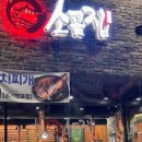 소곰집 - 시흥시 서울대학로278번길 8 | 소곰집