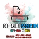 주안태화아파트 이미지