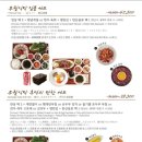 무월식탁 이미지