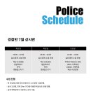 팀무브먼트광진구공무원체력학원 네이버블로그