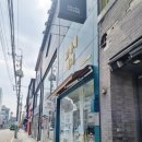 루다(RUDA)헤어