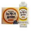 대상뉴케어 이미지