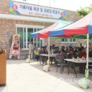 가룡경로당 이미지