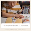 도토리와친구들어린이도서관 | 고양 어린이서점 도토리책방 그레이트북스 정품 구매인증 이벤트 ft. 마이리틀 경제동화