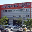스마트자동차서비스 이미지