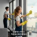 미래로행정사 이미지