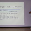 광양시 정신건강복지센터 이미지