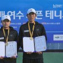 양구군청 테니스장