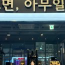 투모어휘트니스 봉명7호점 이미지