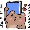 365북스 이미지