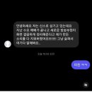 희성타운 | 夢でKiss me！