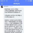 세탁특공대 이미지