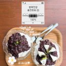 하동녹차팥빙수