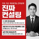 한국외국어대학교 경영대학원 이미지