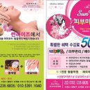 착한염색방 이미지