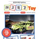 용인대 태권 Fighting 이미지