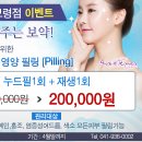 포시즌24시사우나