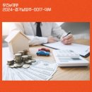 워라밸 게스트하우스 이미지