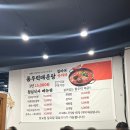 지중해회센타 | 아산 탕정 맛집 회식장소 지중해마을 가성비 횟집 추천 도마횟집