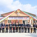 청송경로당 이미지