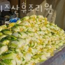 아이미즈산후조리원 이미지