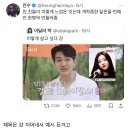 윈터 수지 아이유 닮았다는 소리 듣는데 공통점 뭐야?? 이미지