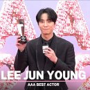 LEE JUN YOUNG (이준영) - 4K Award acceptance speech 이미지