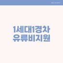 동명세무회계 이미지