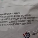 마일드세탁 이미지