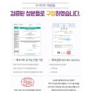 쁘띠앙쥬 이미지