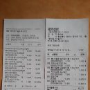 행복한알마트 이미지