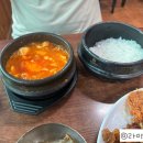 거창맷돌(본점) 이미지