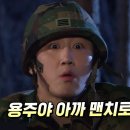 사투리 이미지