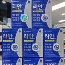 압구정온누리약국 이미지