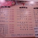 광시생고기 이미지