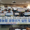 남세종농업협동조합 이미지