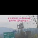 미스터홈즈부동산중개동탄호수공원센터 | 전북 군산시 나운동 수익률 20% 오피스텔 매매_(현15세대 / 60세대 매매도 가능)