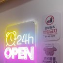 24시 카페 몽몽 이미지