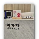 2001아울렛 이미지