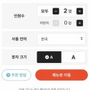 플러스064 | 스프카레 스아게 플러스 예약 메뉴 오픈런 웨이팅 후기