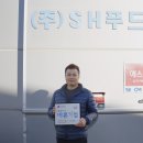 에스에이치푸드 네이버블로그
