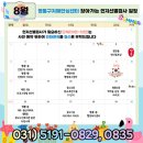 건영2차아파트경로당 이미지