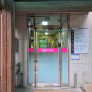 금정구보건소 입구 이미지