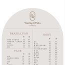 오브민왁싱